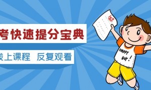 江西省2022年全国硕士研究生招生考试考生防疫要求